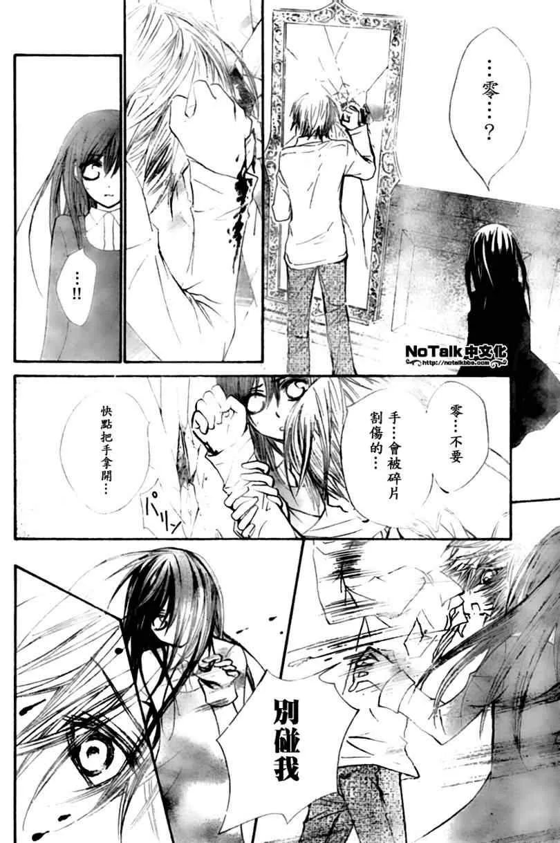 第44话 第18页