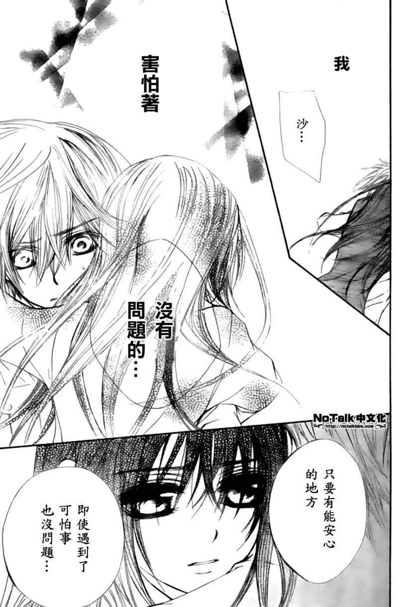 第44话 第25页
