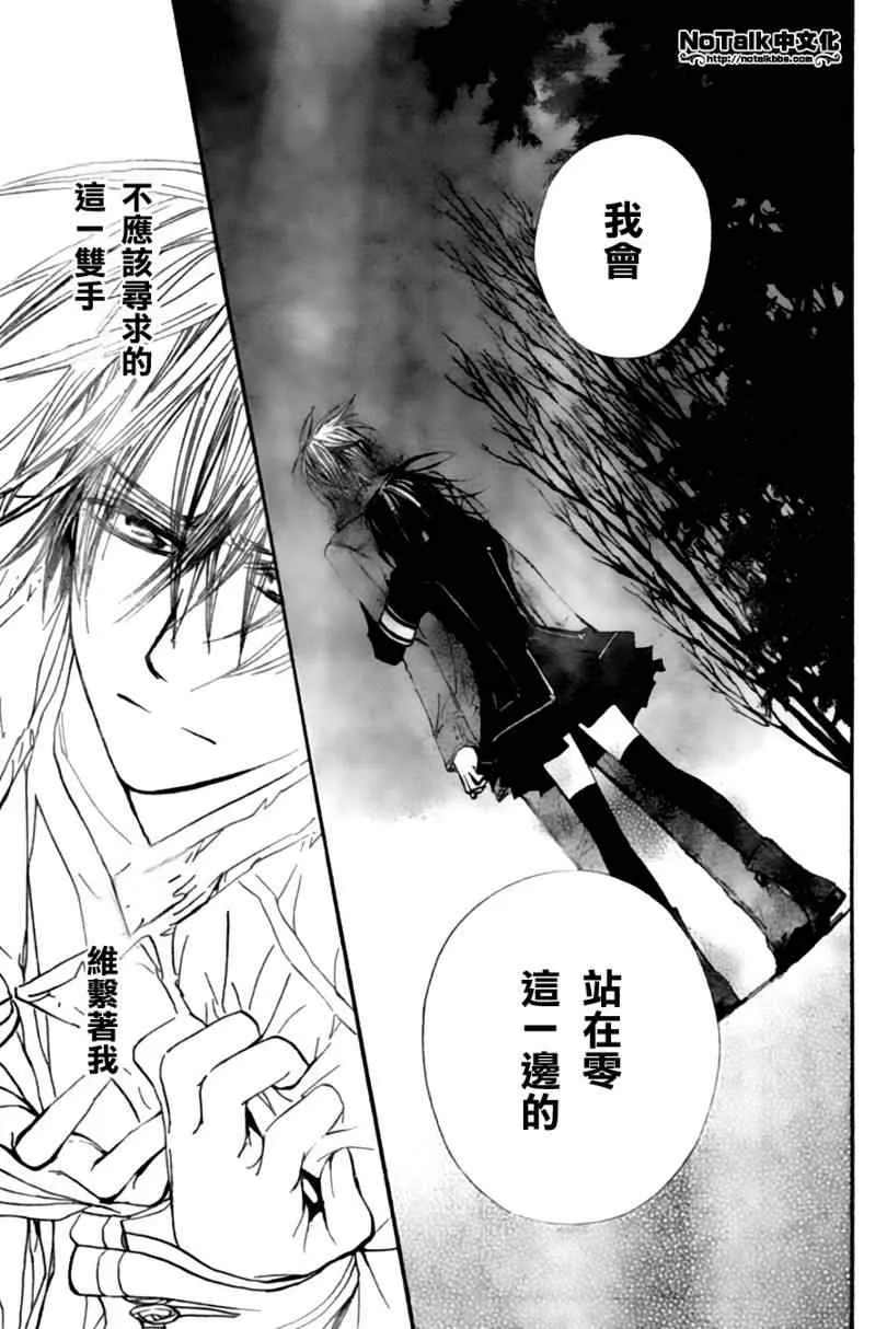 第44话 第27页