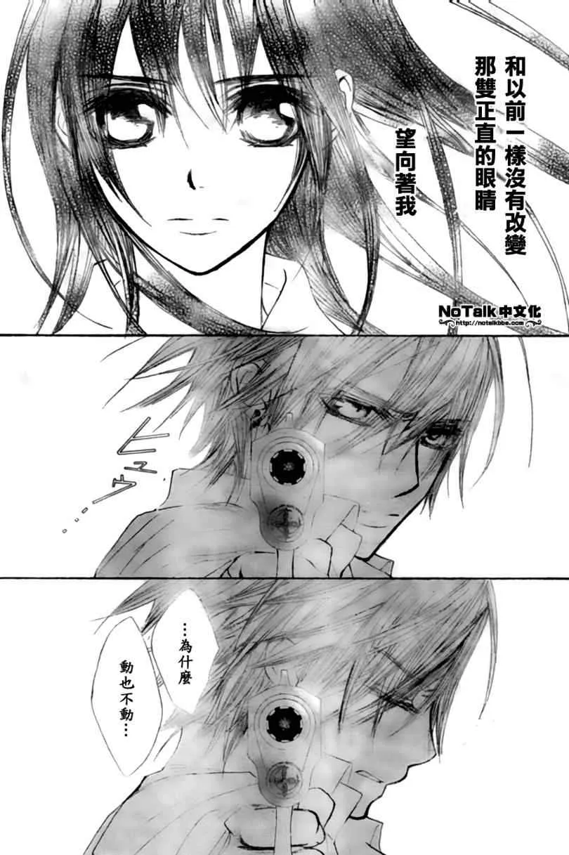 第44话 第30页
