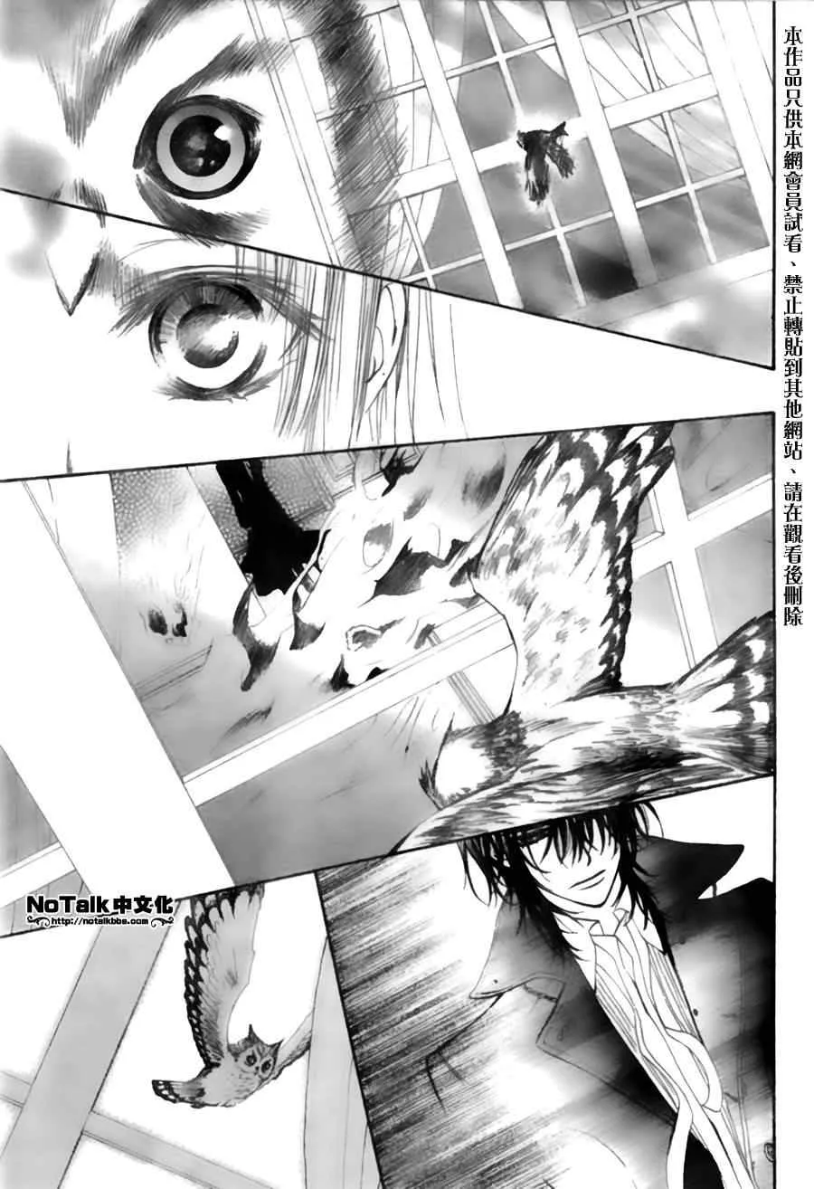 第45话 第3页