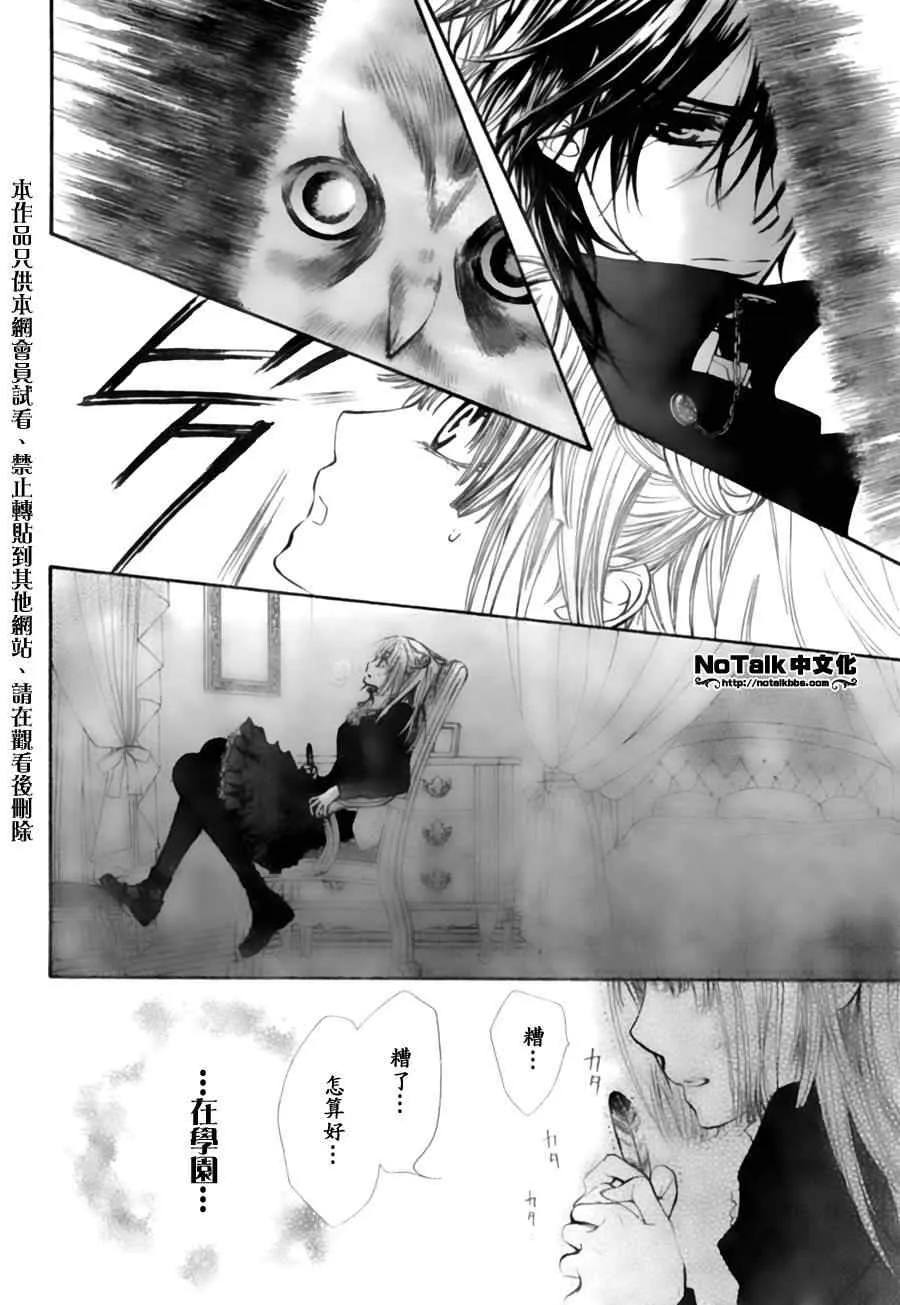 第45话 第4页