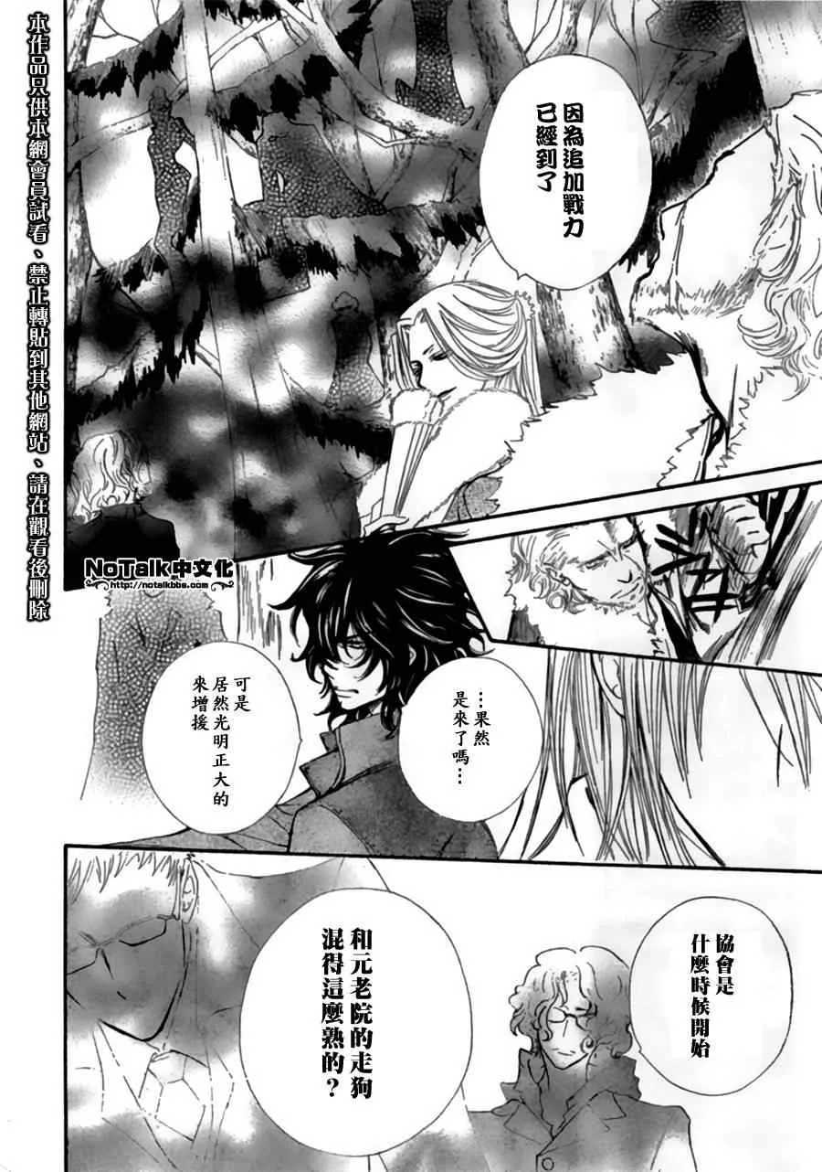 第45话 第10页