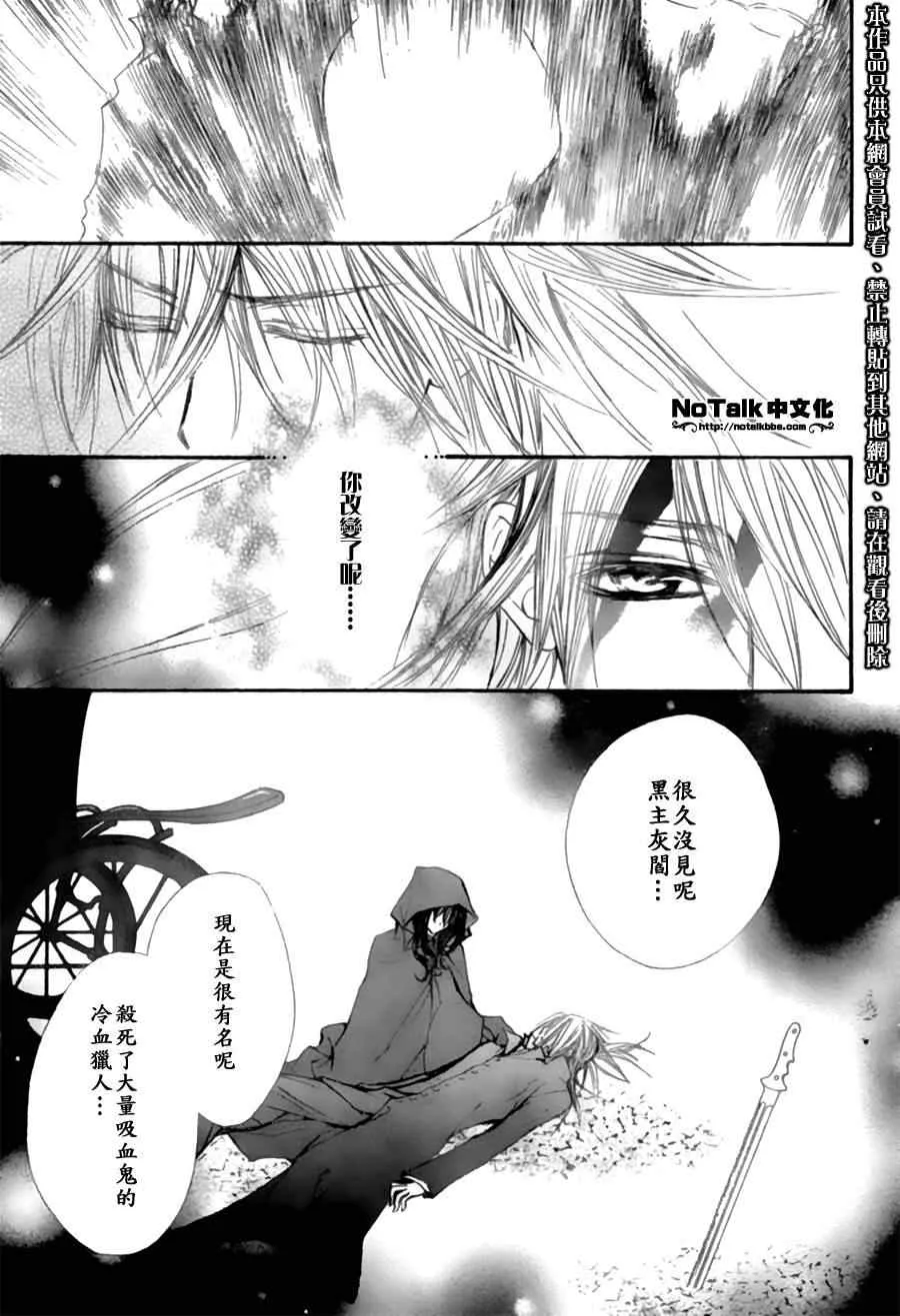第45话 第13页