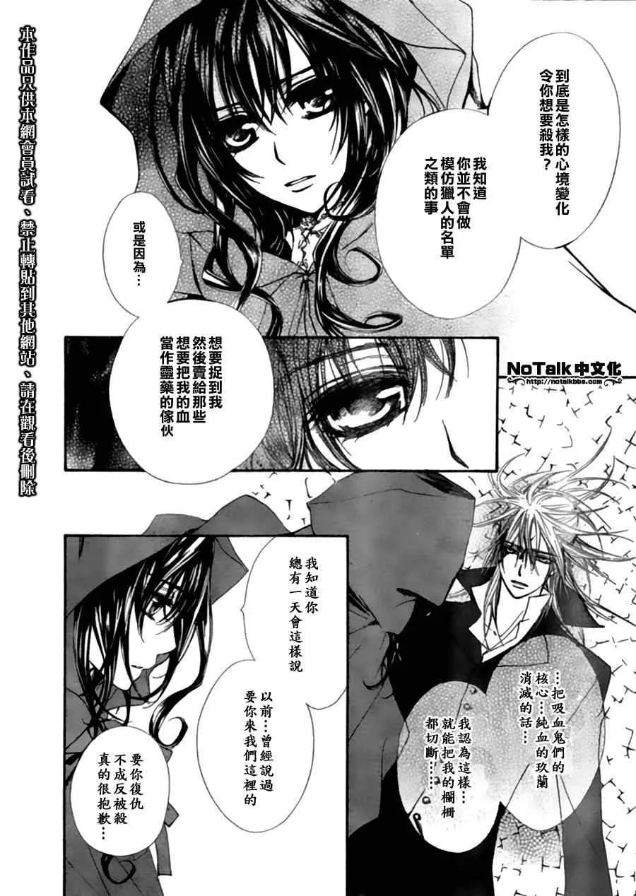 第45话 第14页