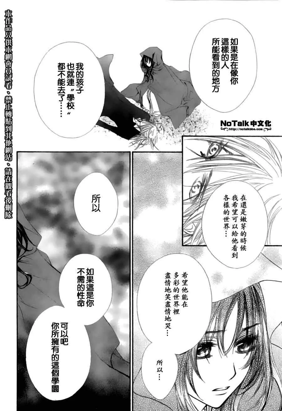 第45话 第16页