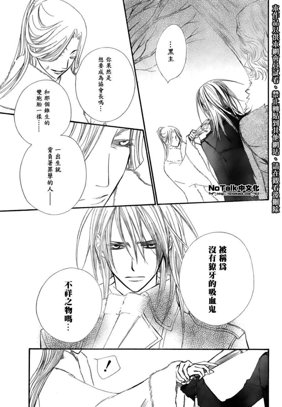 第45话 第19页