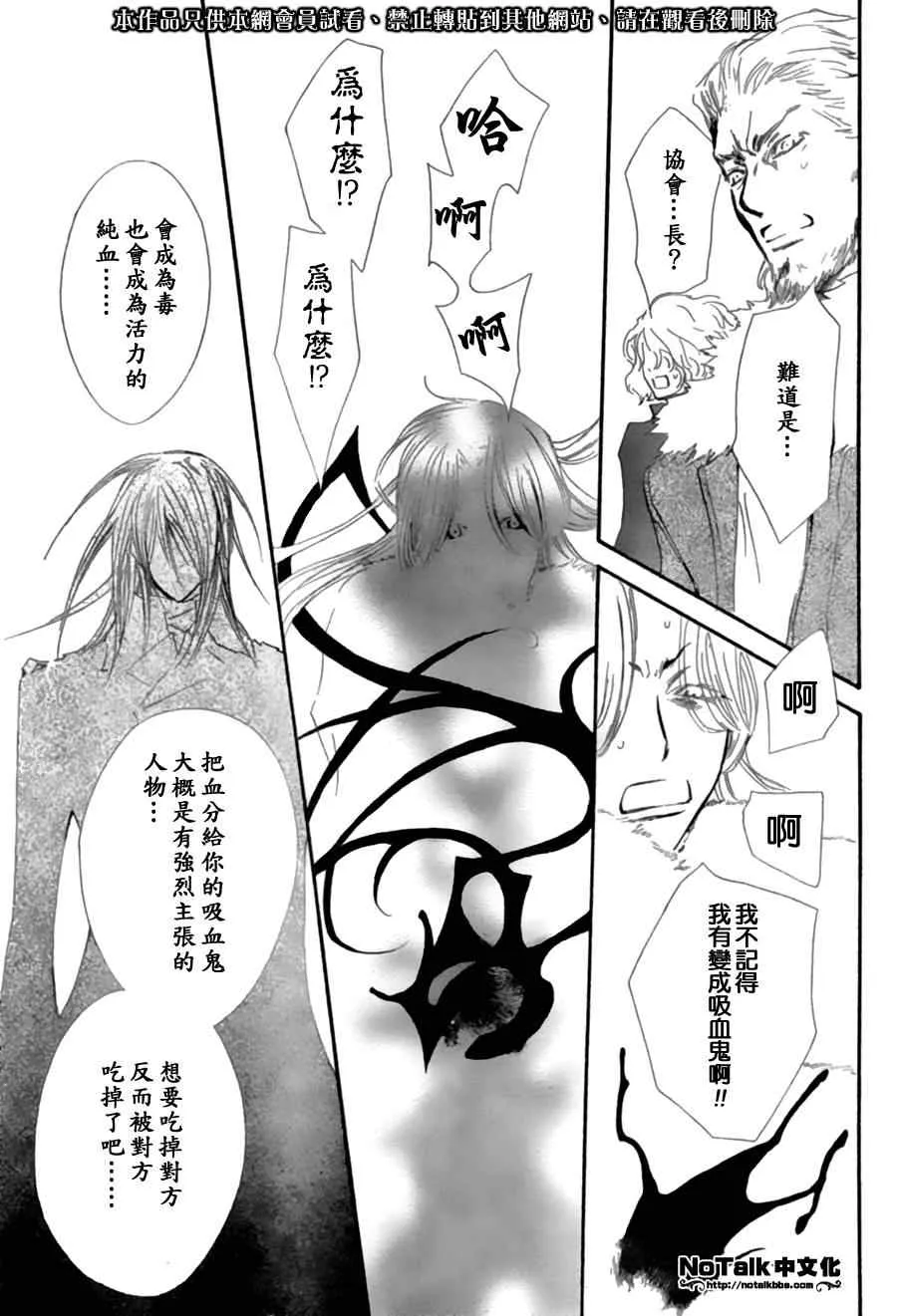 第45话 第21页