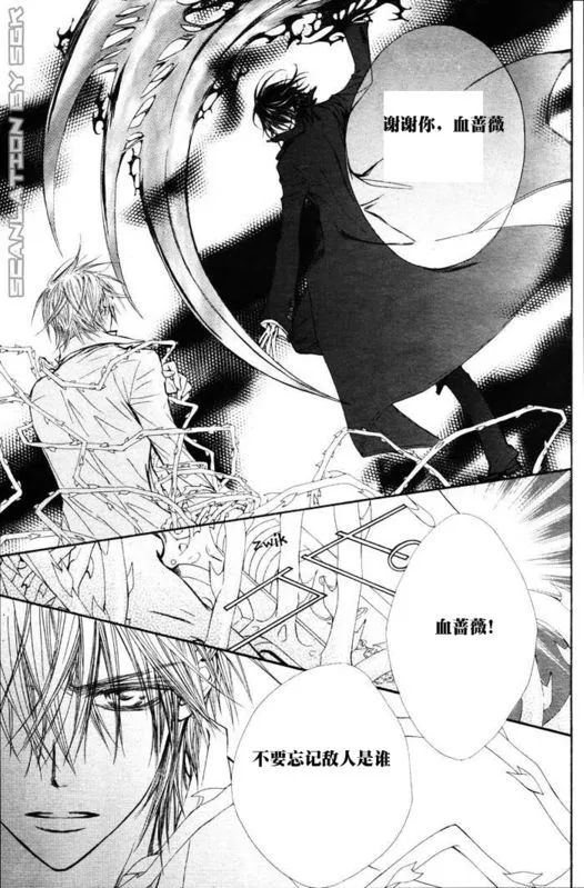 第46话 第8页