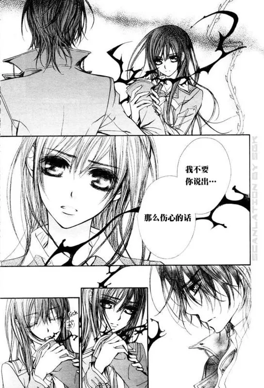 第46话 第11页