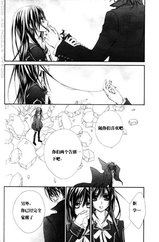 第46话 第12页