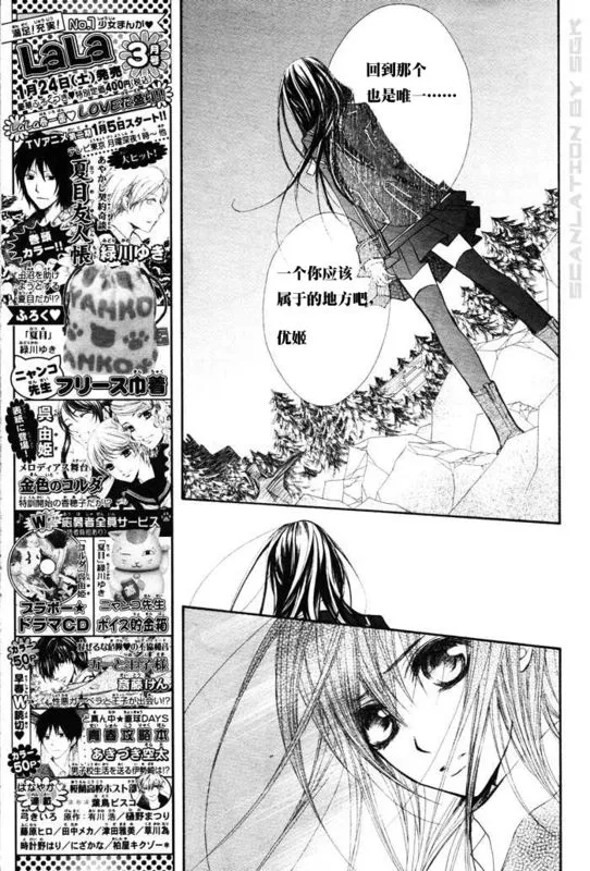 第46话 第13页