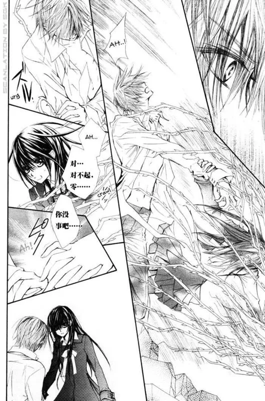 第46话 第16页