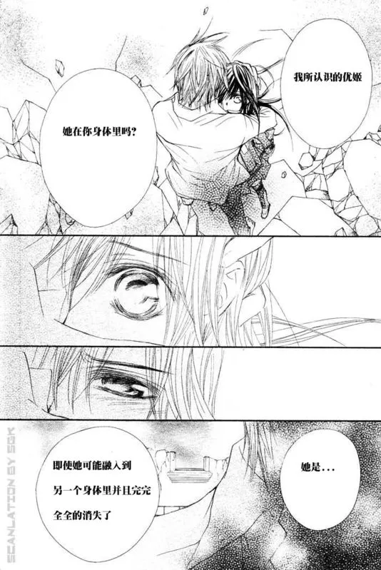 第46话 第20页