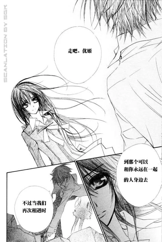 第46话 第27页