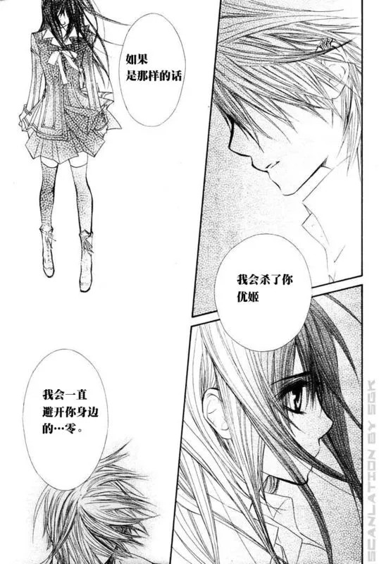 第46话 第28页