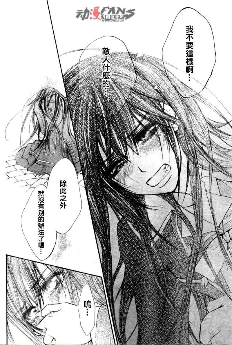 第47话 第4页