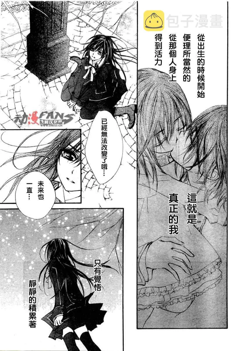 第47话 第7页
