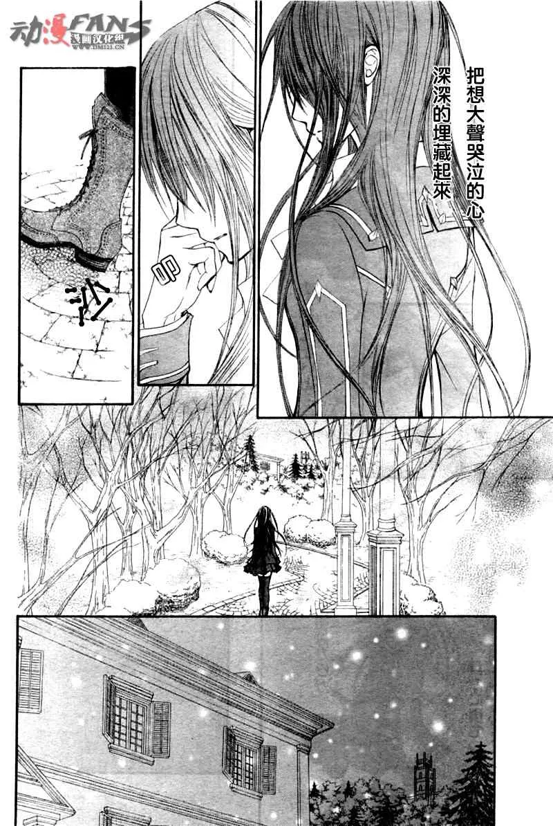 第47话 第8页