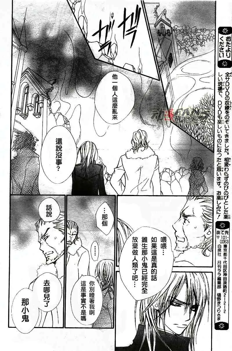 第47话 第12页