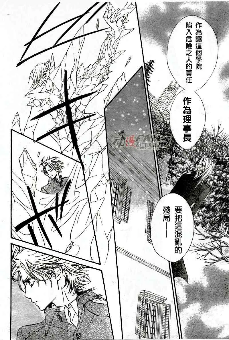 第47话 第14页