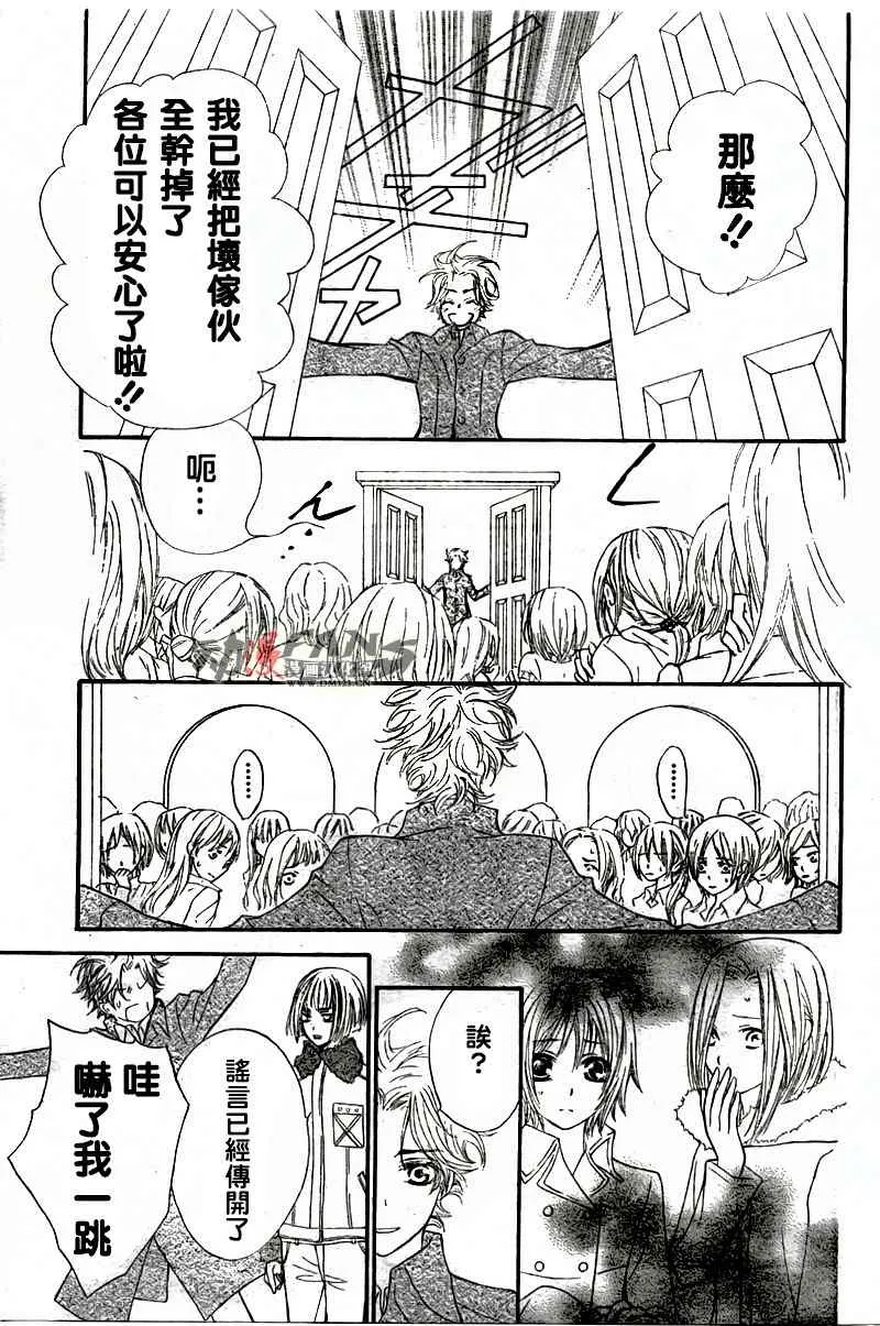 第47话 第15页