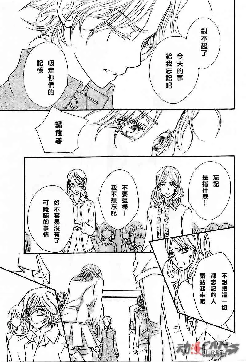 第47话 第19页