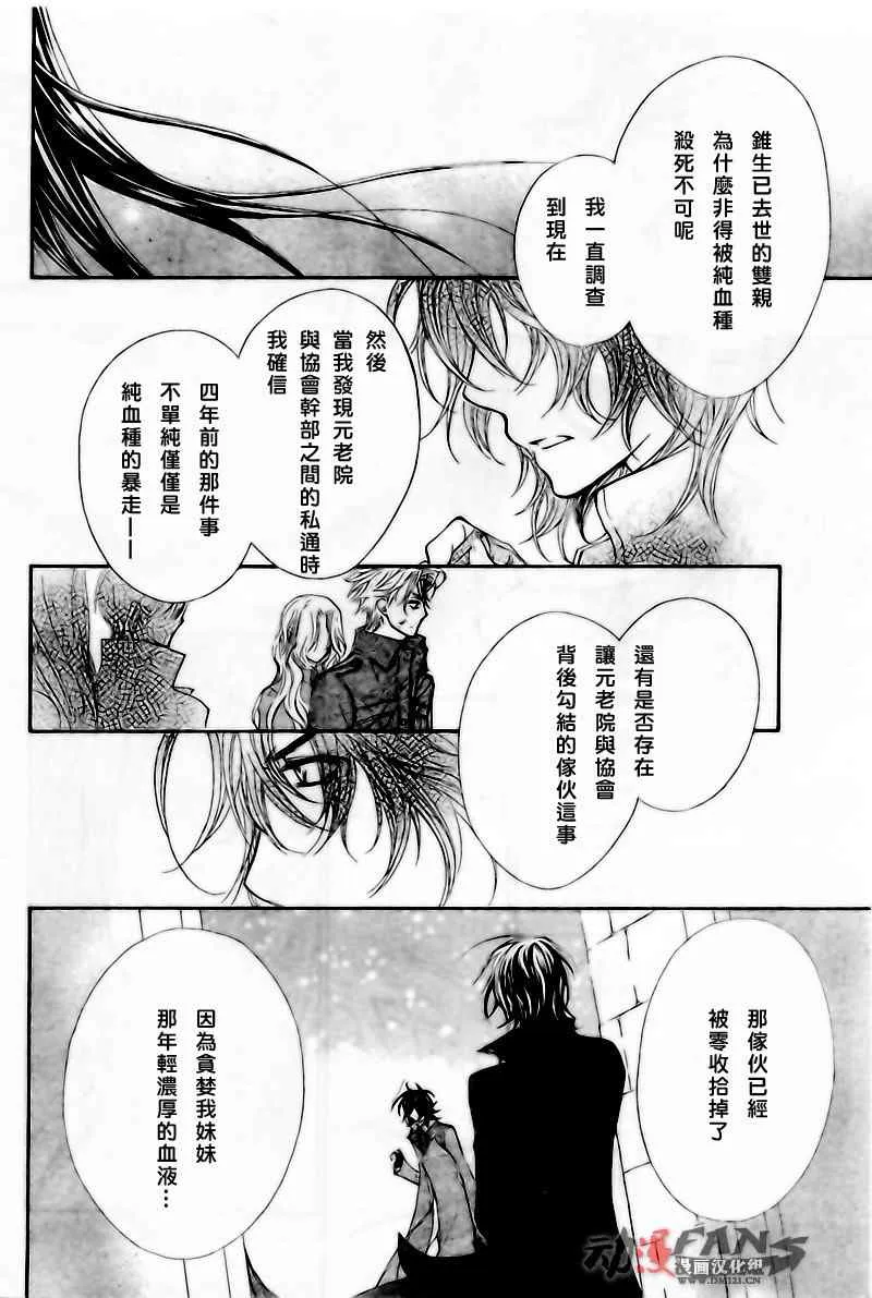 第47话 第22页