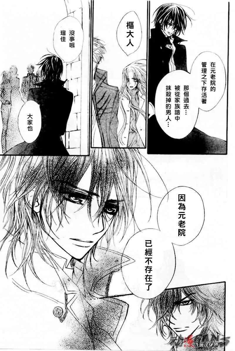 第47话 第23页