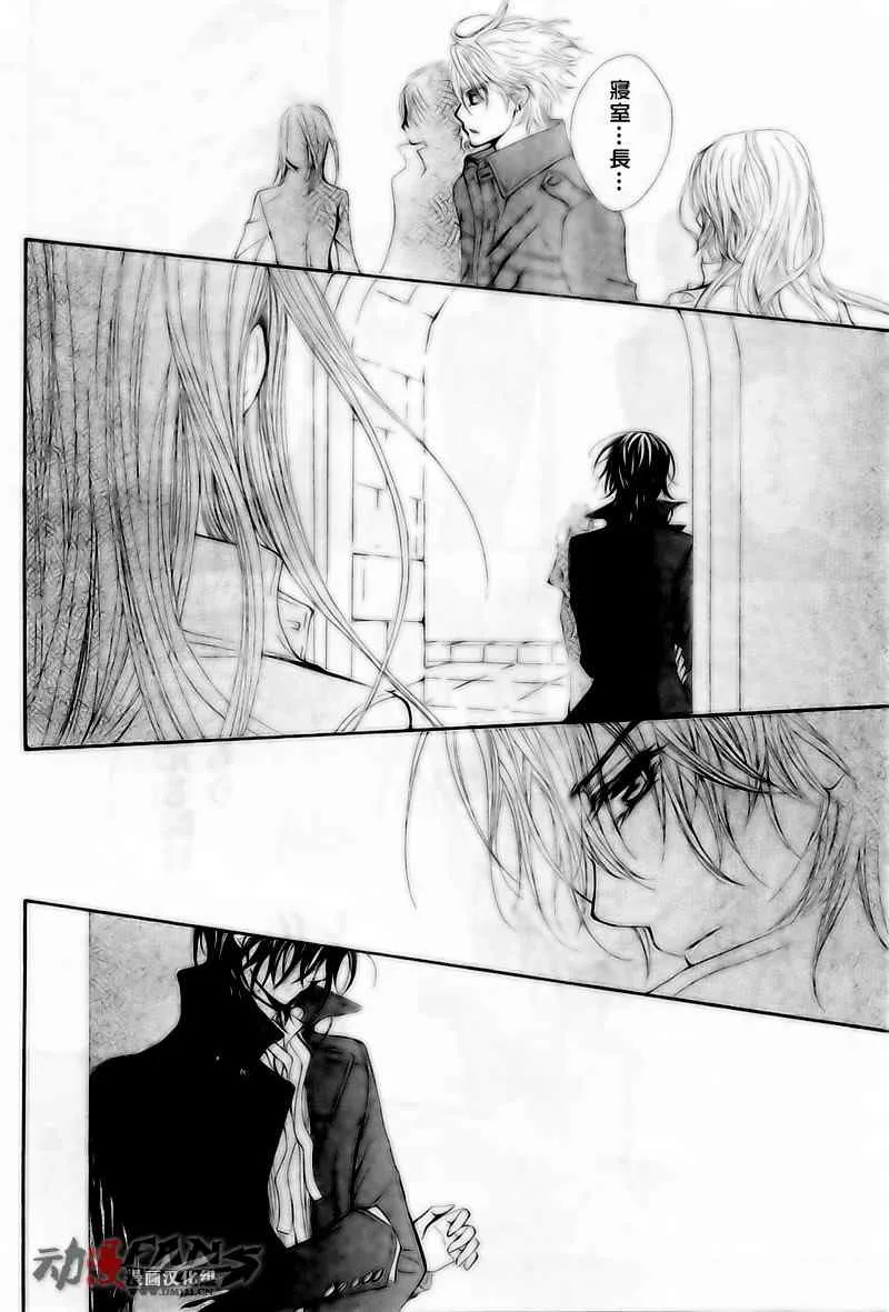 第47话 第24页