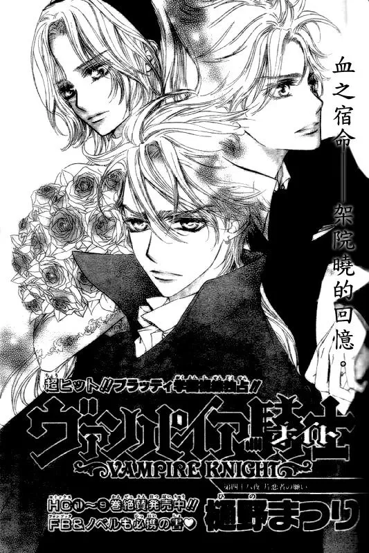 第48话 第1页