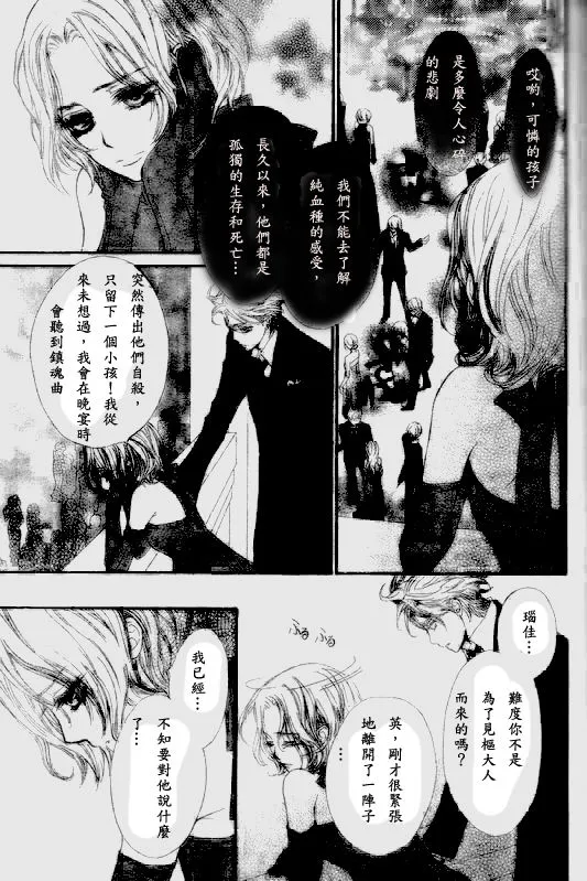 第48话 第11页