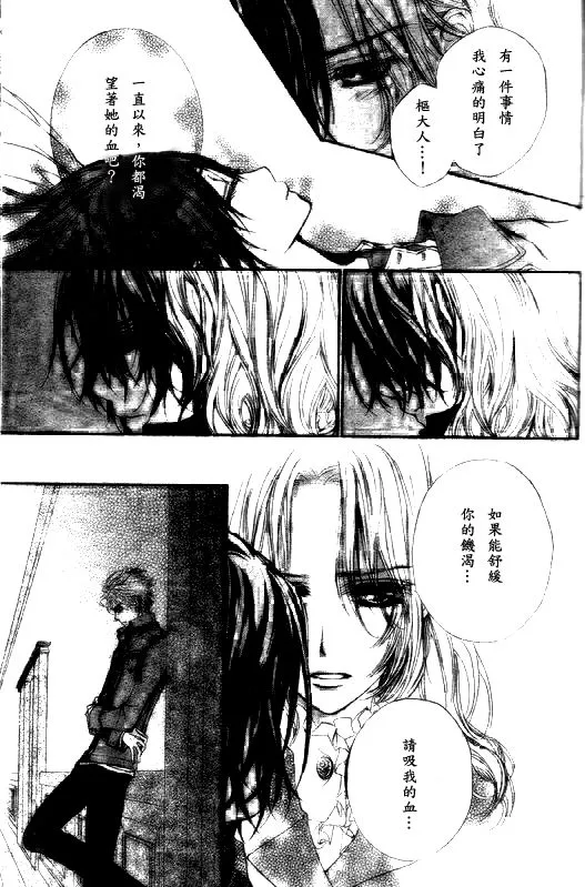 第48话 第22页