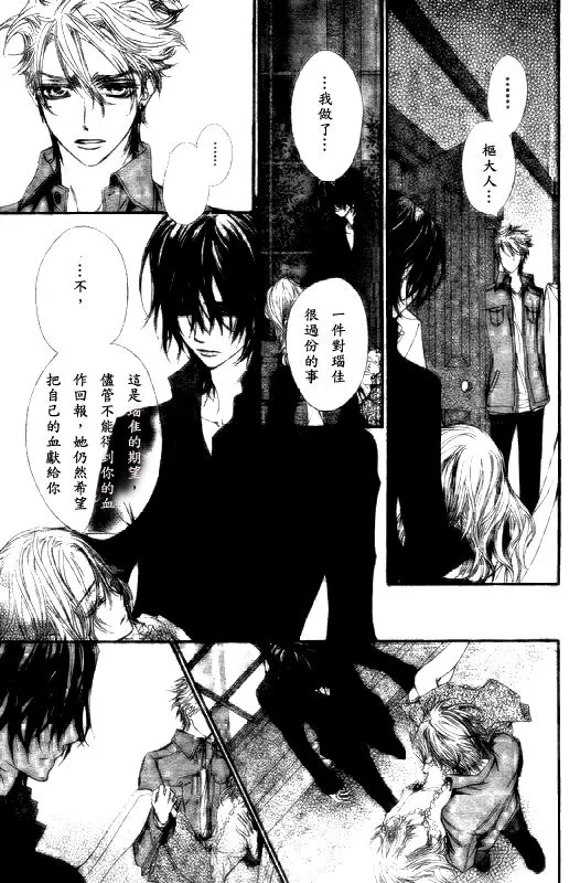 第48话 第24页