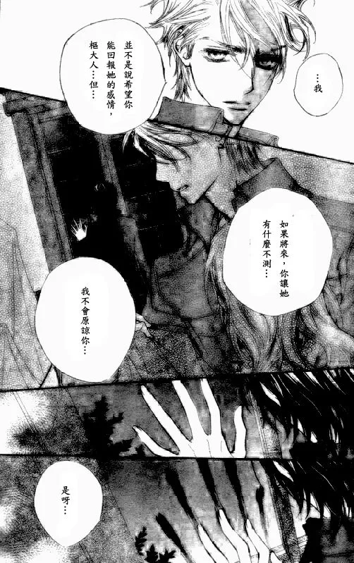 第48话 第25页
