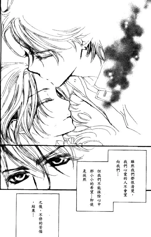 第48话 第27页