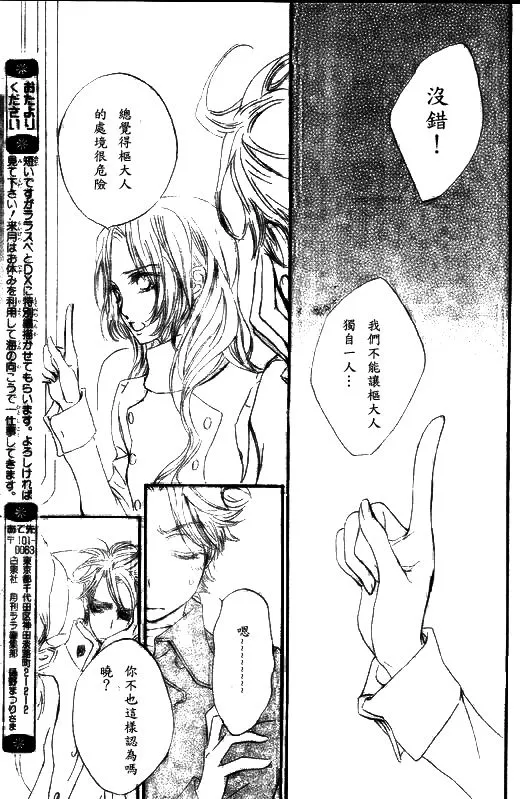 第48话 第28页