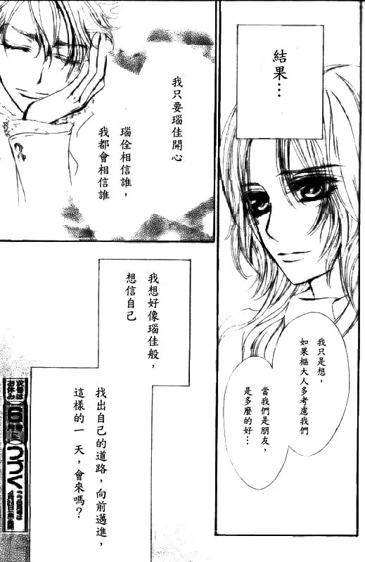第48话 第30页