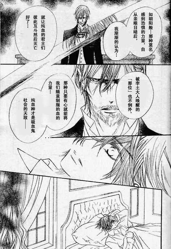 第49话 第4页