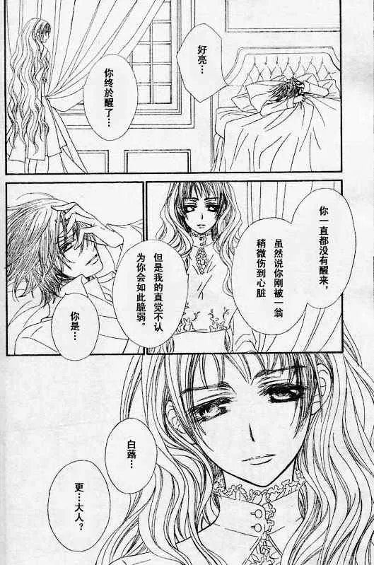 第49话 第5页