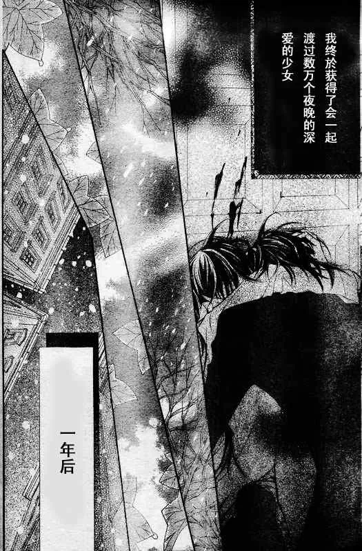 第49话 第31页