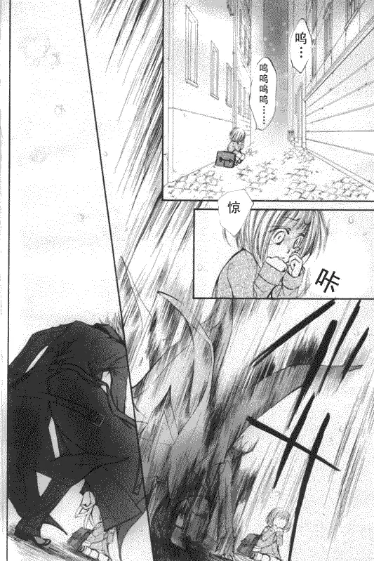 第50话 第3页