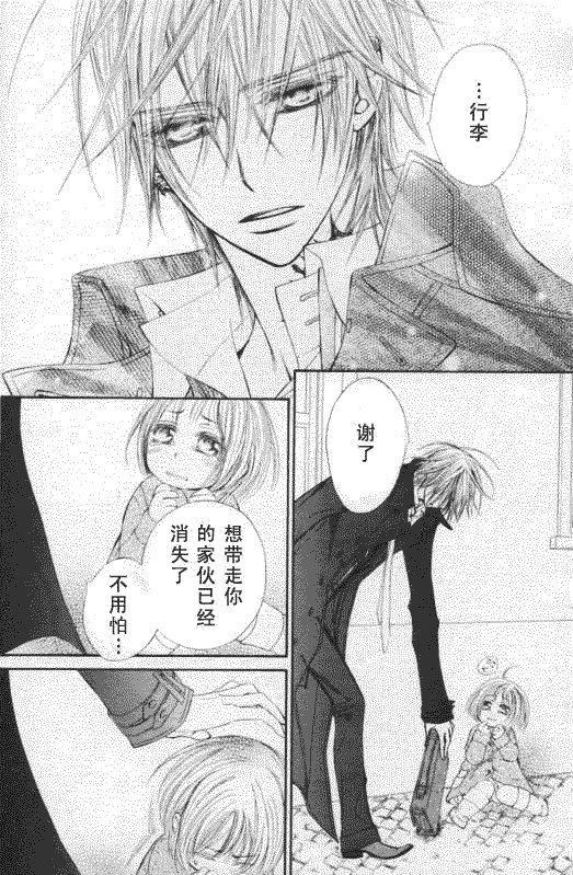 第50话 第5页