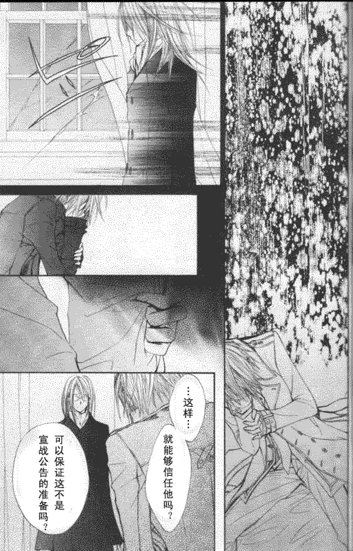 第50话 第22页