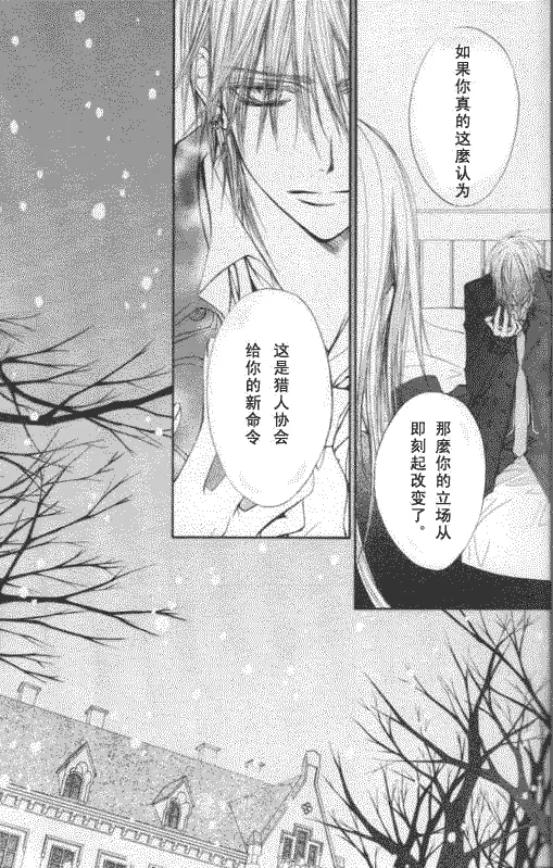 第50话 第24页