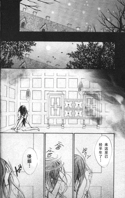 第50话 第25页
