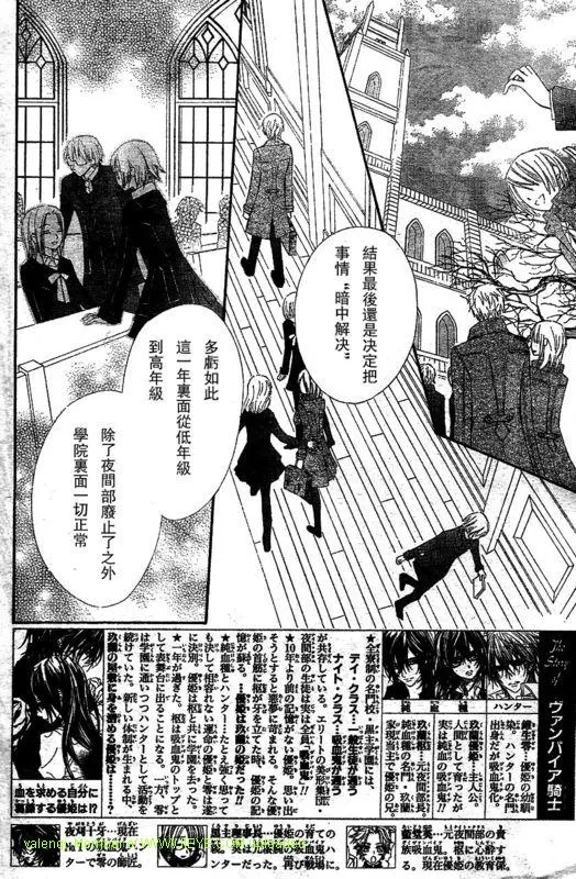 第51话 第2页