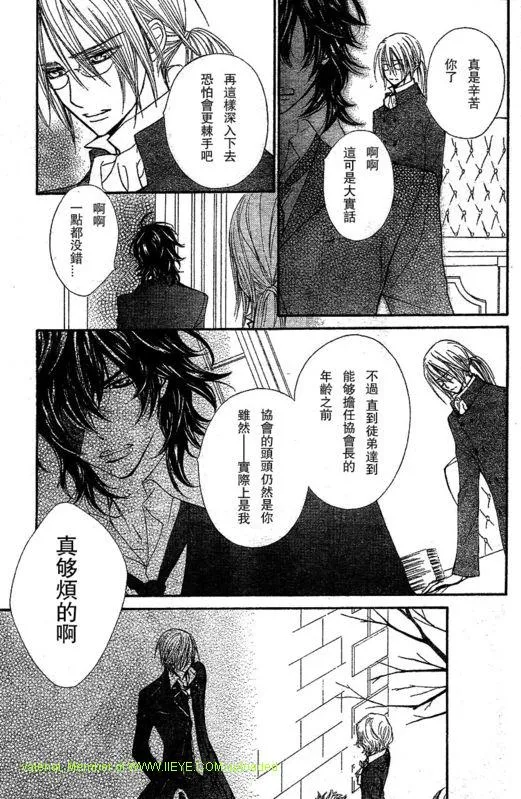 第51话 第5页
