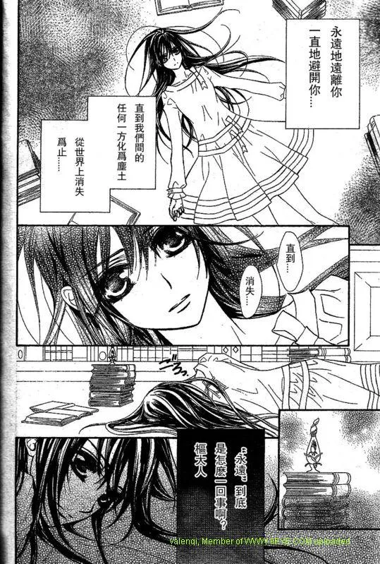 第51话 第10页