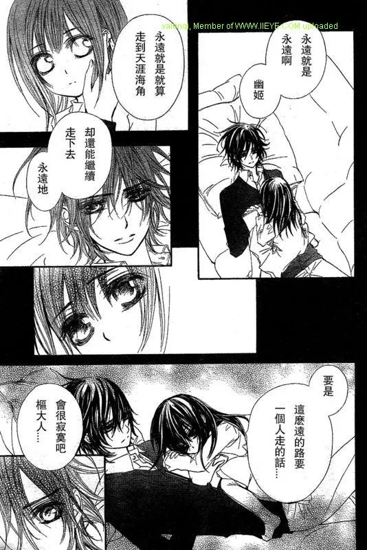 第51话 第11页